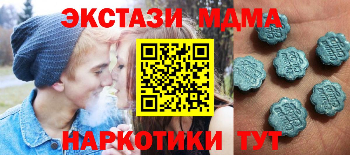 Экстази mix  ЭКСТАЗИ  Новоалександровск 
