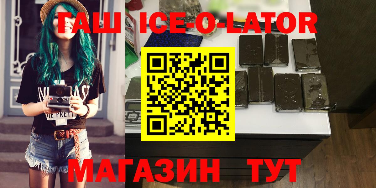 ГАШ  Кокаин  Новоалександровск  NBOMe  Канабис  Вход с VPN  A-PVP СК кристаллы  Мефедрон кристаллы 