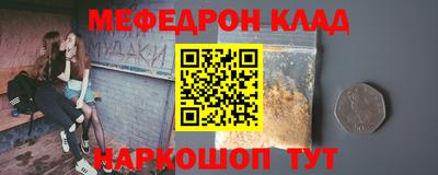 спиды Апшеронск