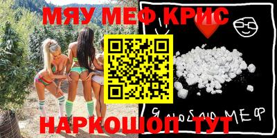 круглые Аргун