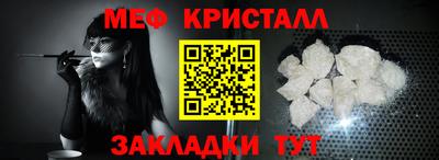 спиды Апшеронск