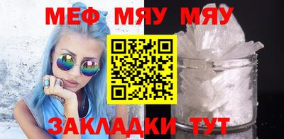 2c-b Апрелевка