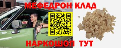 скорость mdpv Гусь-Хрустальный