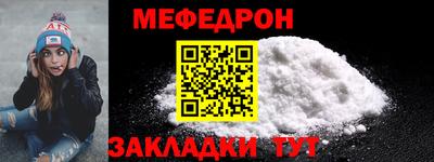 круглые Аргун