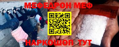 скорость mdpv Гусь-Хрустальный