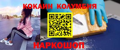 спиды Апшеронск