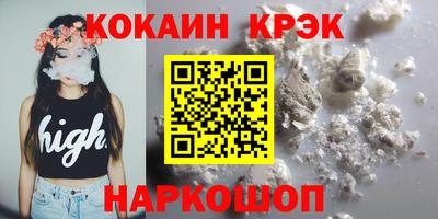 каннабис Гусев