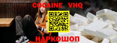 круглые Аргун