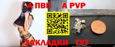скорость mdpv Гусь-Хрустальный