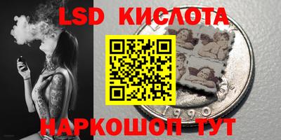 каннабис Гусев