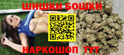 каннабис Гусев