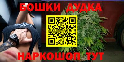 2c-b Апрелевка