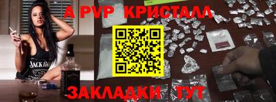 круглые Аргун