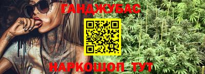 спиды Апшеронск