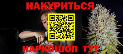 спиды Апшеронск