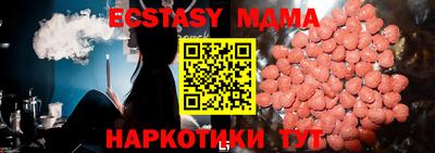 круглые Аргун