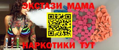 спиды Апшеронск