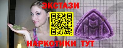 MDMA Premium VHQ Гусиноозёрск