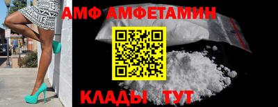 спиды Апшеронск