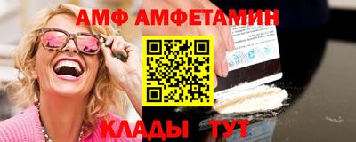 стафф Гай