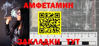 спиды Апшеронск