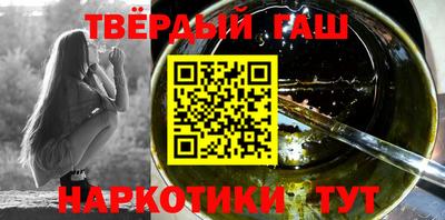 каннабис Гусев