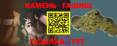 круглые Аргун