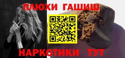 2c-b Апрелевка