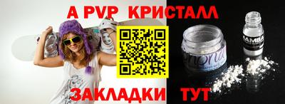 скорость mdpv Гусь-Хрустальный