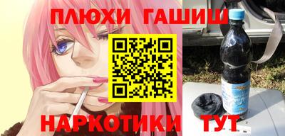 каннабис Гусев