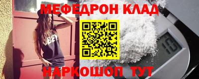 спиды Апшеронск