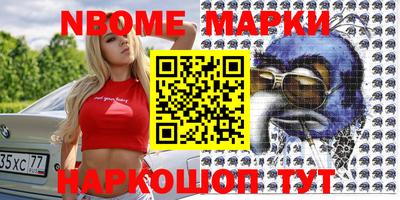 круглые Аргун