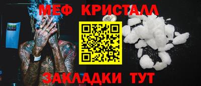 скорость mdpv Гусь-Хрустальный