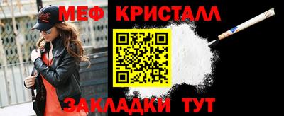 2c-b Апрелевка