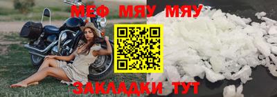 скорость mdpv Гусь-Хрустальный