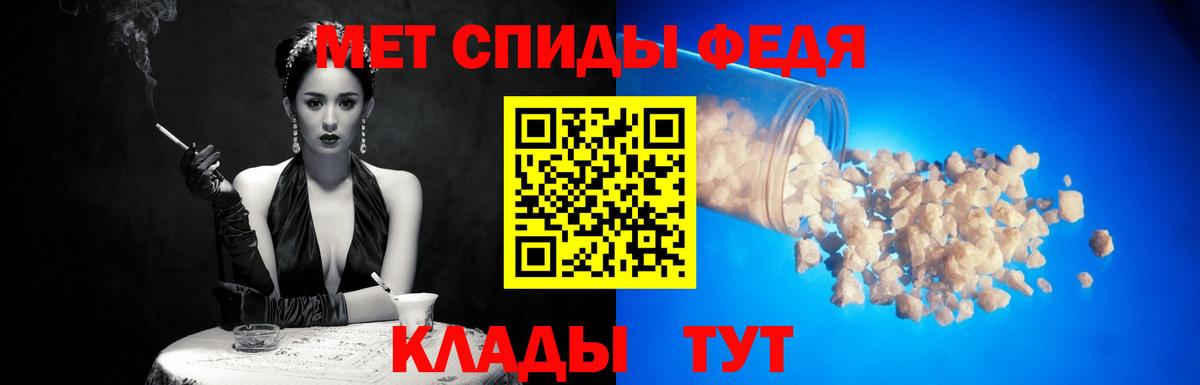 Первитин витя Новоалександровск