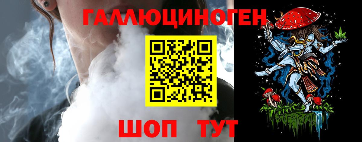 Галлюциногенные грибы Cubensis Новоалександровск